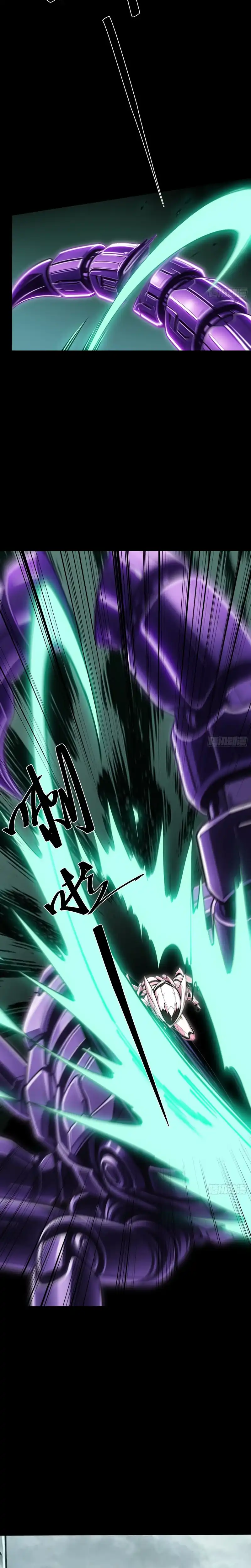 Halaman 3 dari Steel Covenant Chapter 78