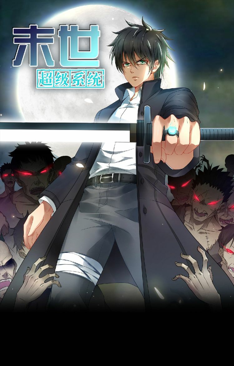 Halaman 2 dari Super System Chapter 0
