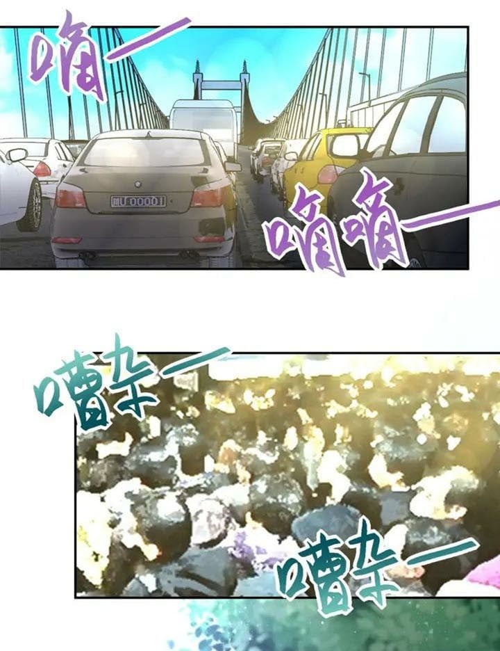 Halaman 16 dari Super System Chapter 104