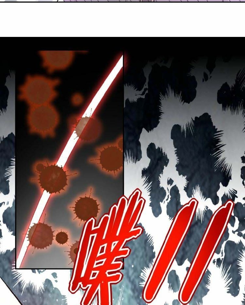 Halaman 19 dari Super System Chapter 11