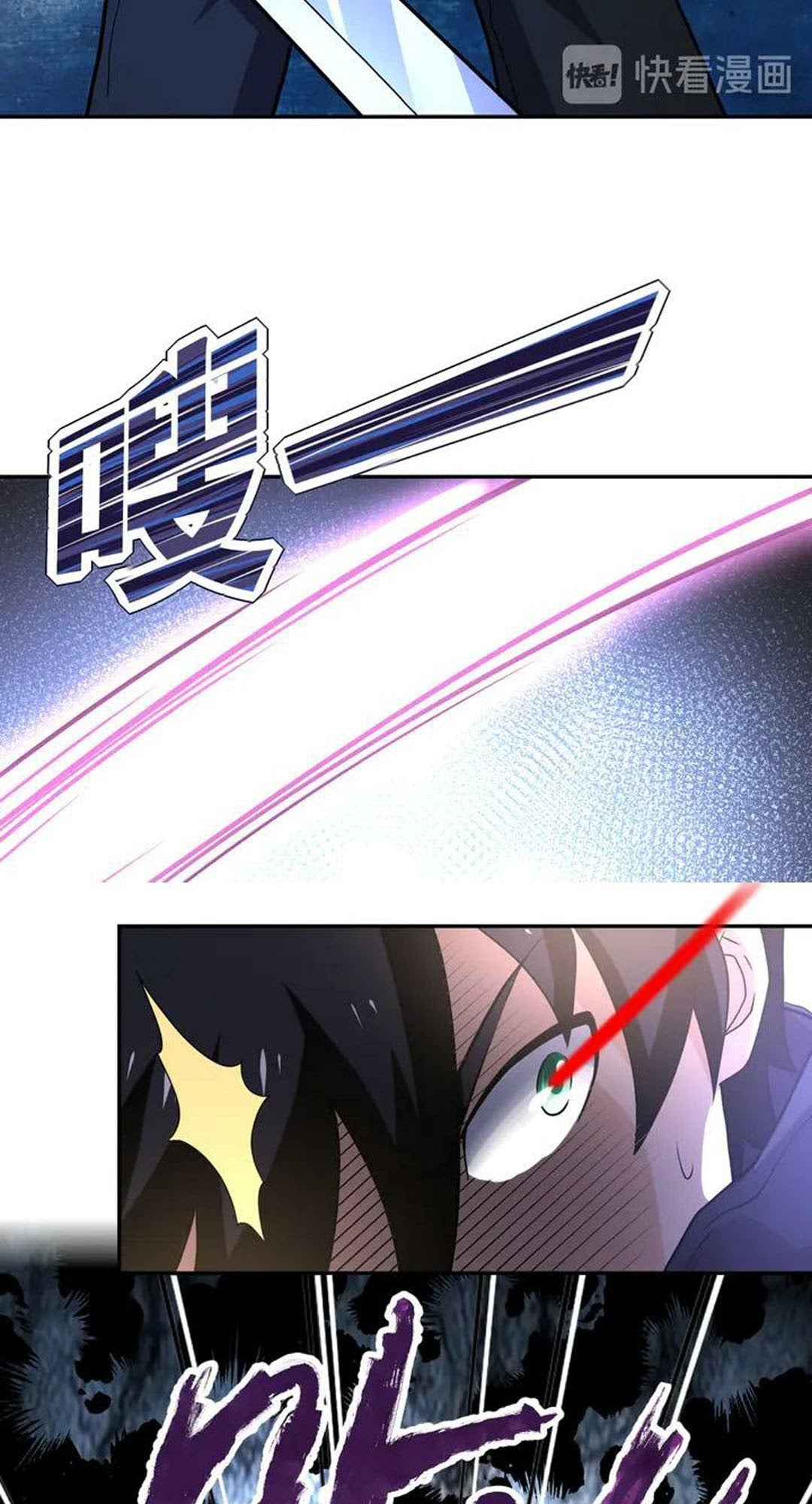 Halaman 22 dari Super System Chapter 111
