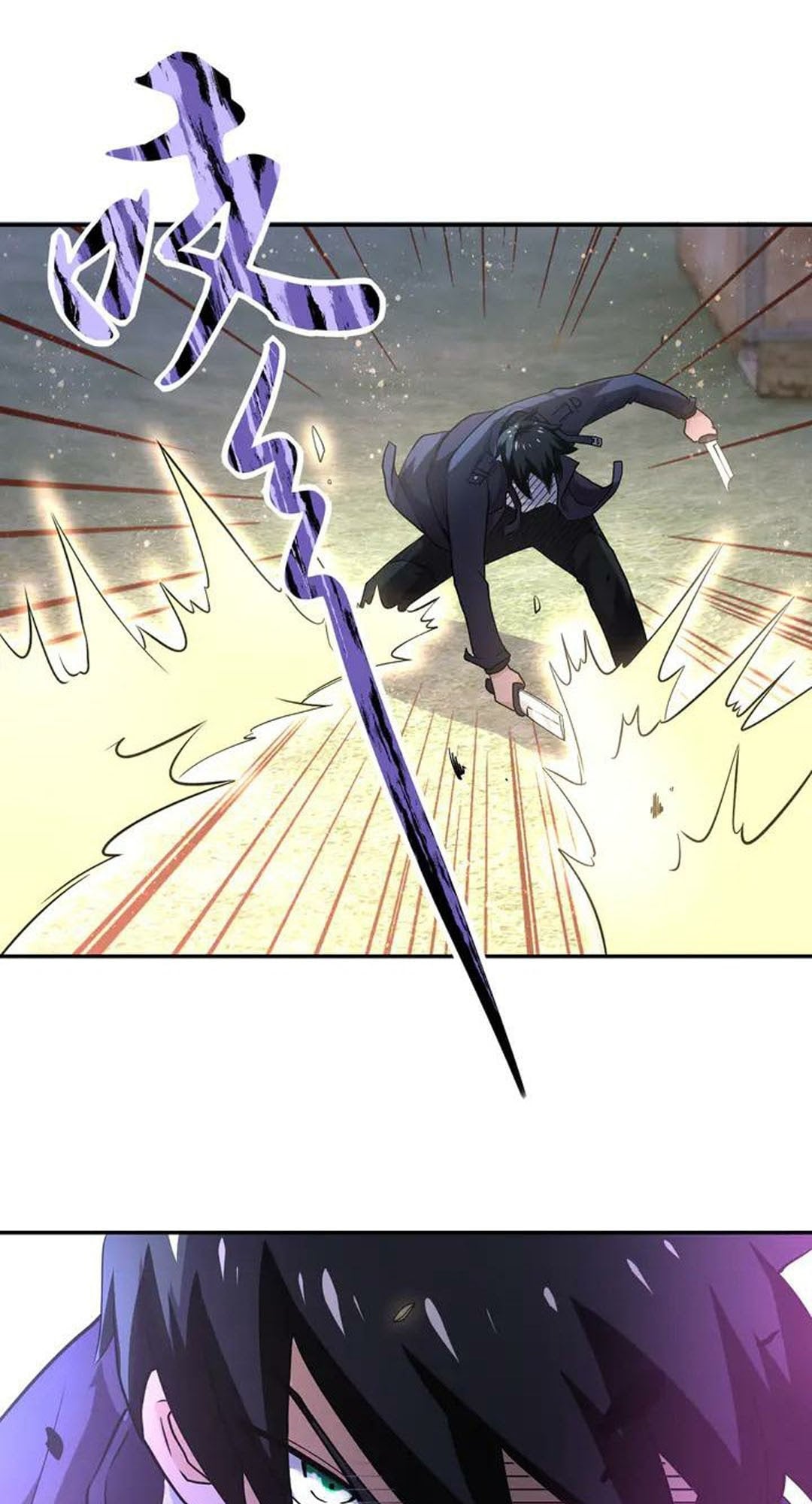 Halaman 25 dari Super System Chapter 111