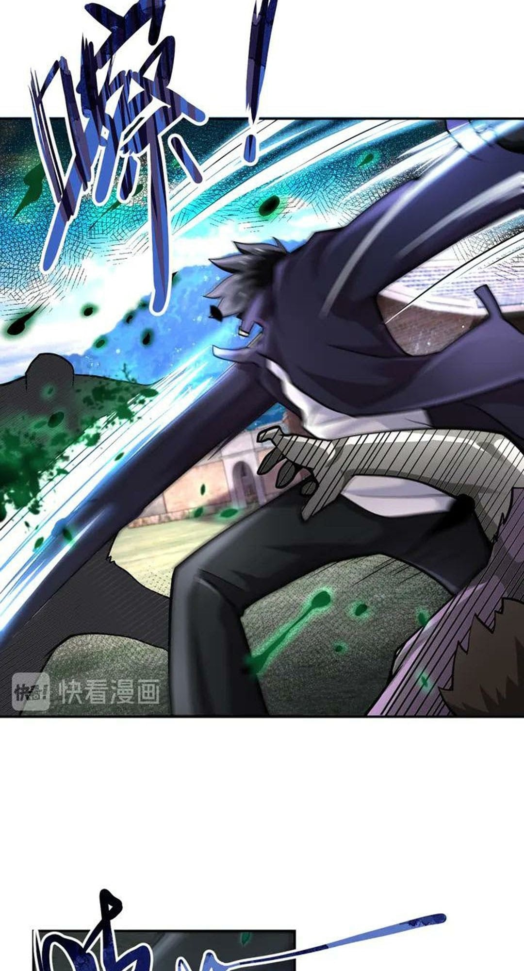 Halaman 4 dari Super System Chapter 111