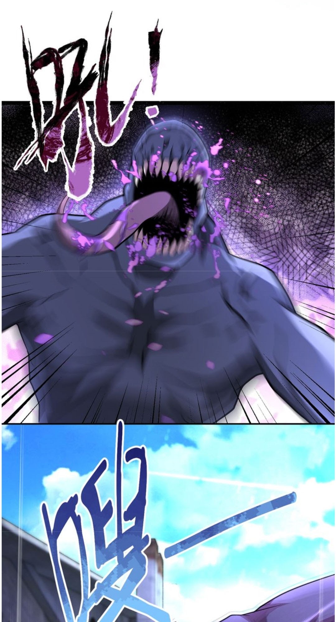 Halaman 12 dari Super System Chapter 112