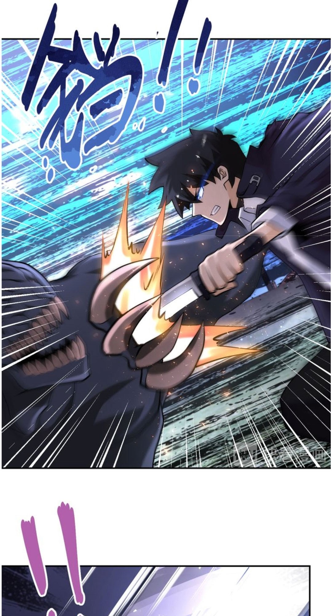 Halaman 14 dari Super System Chapter 112