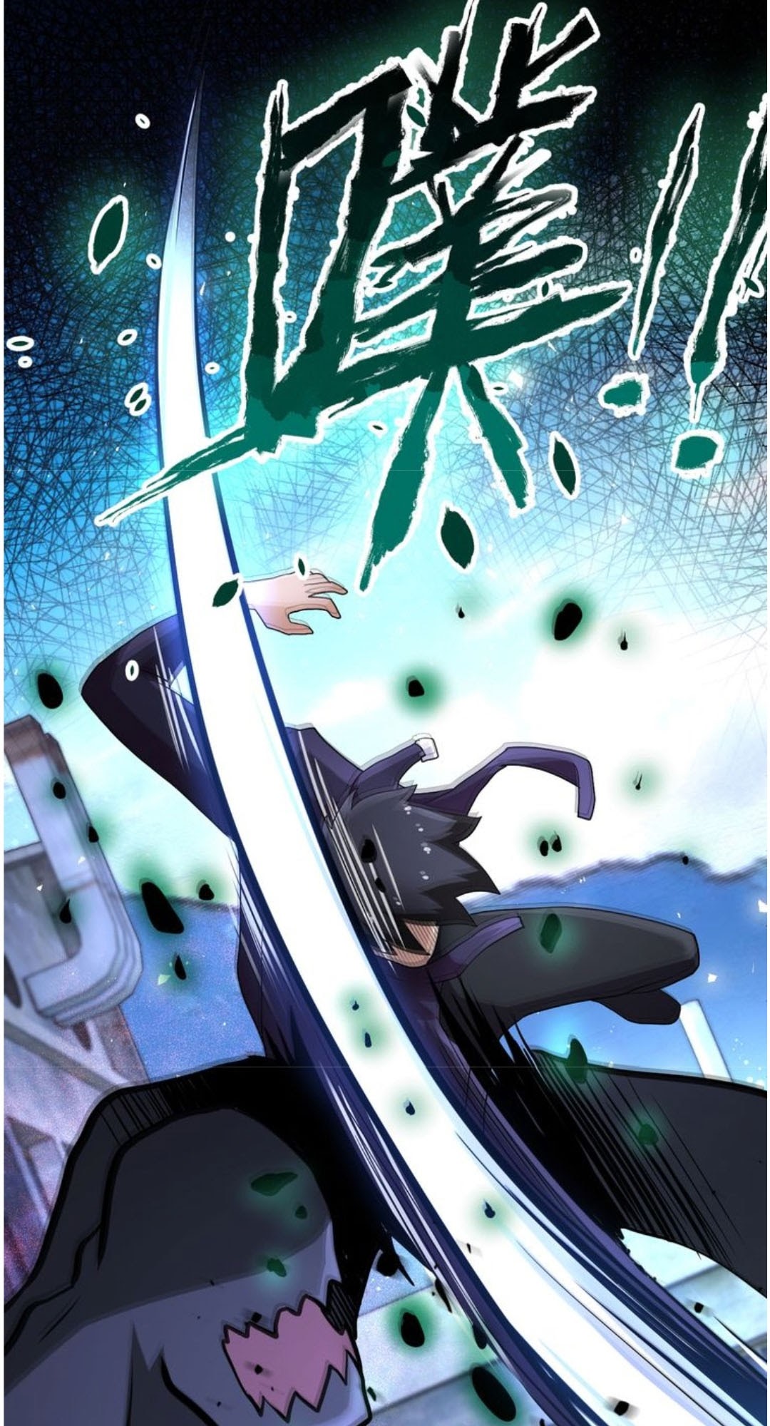 Halaman 16 dari Super System Chapter 112
