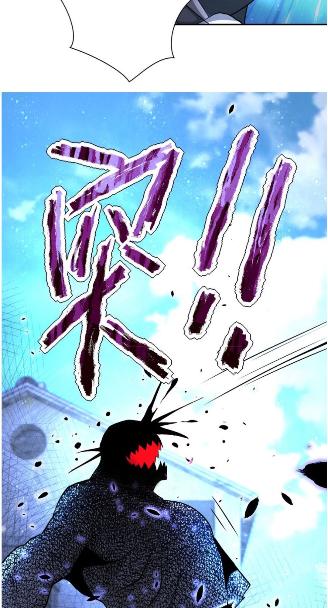 Halaman 19 dari Super System Chapter 112