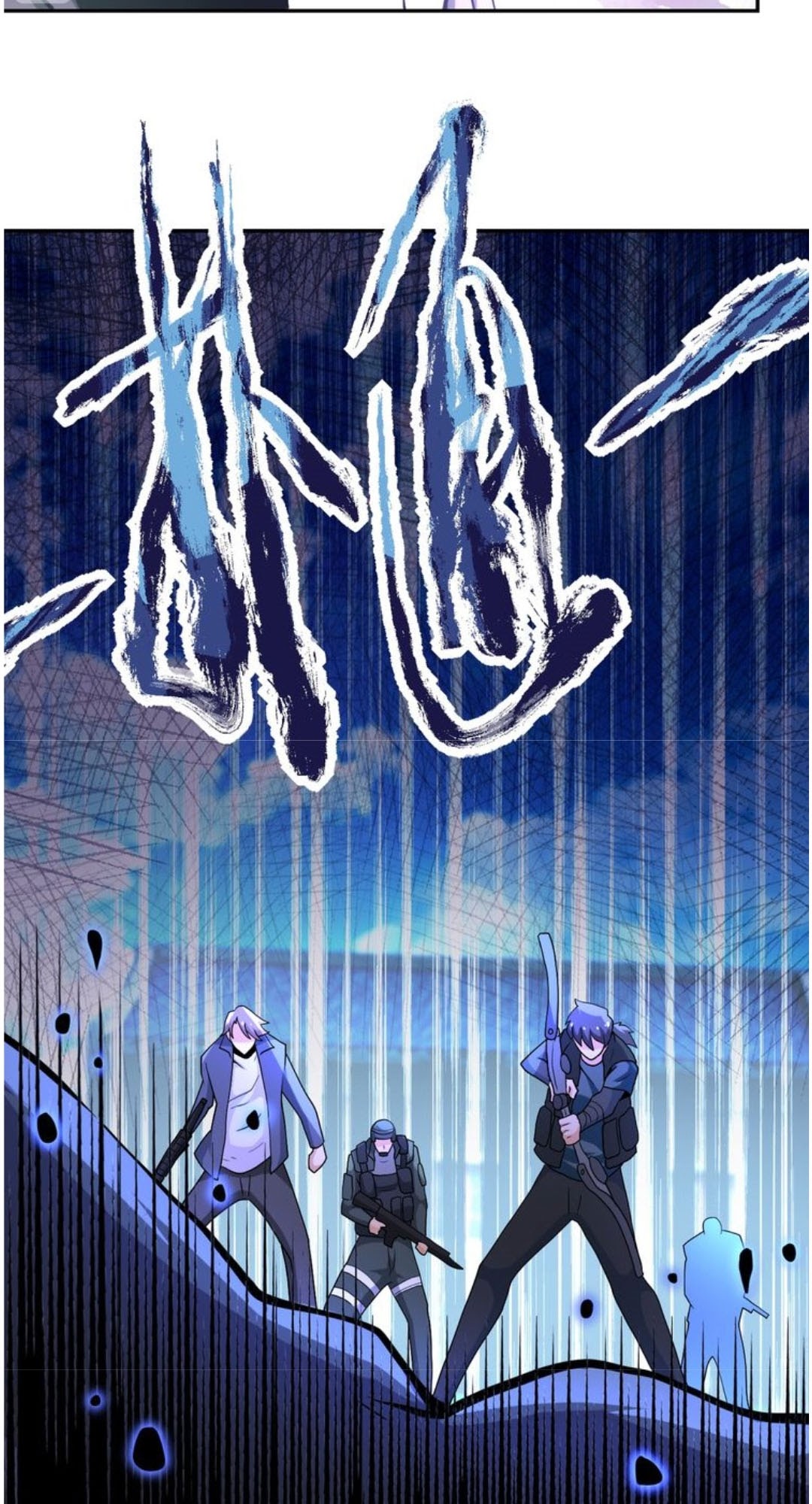 Halaman 21 dari Super System Chapter 112