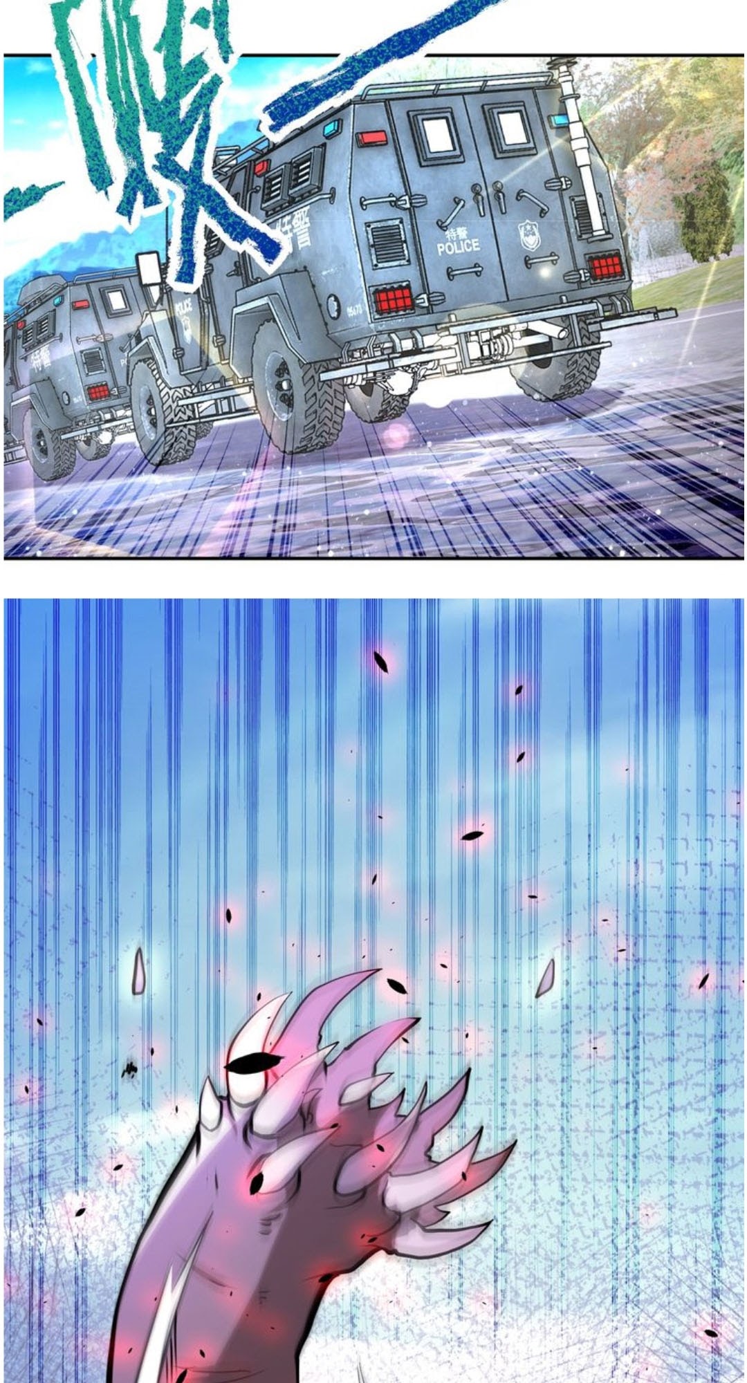 Halaman 45 dari Super System Chapter 112