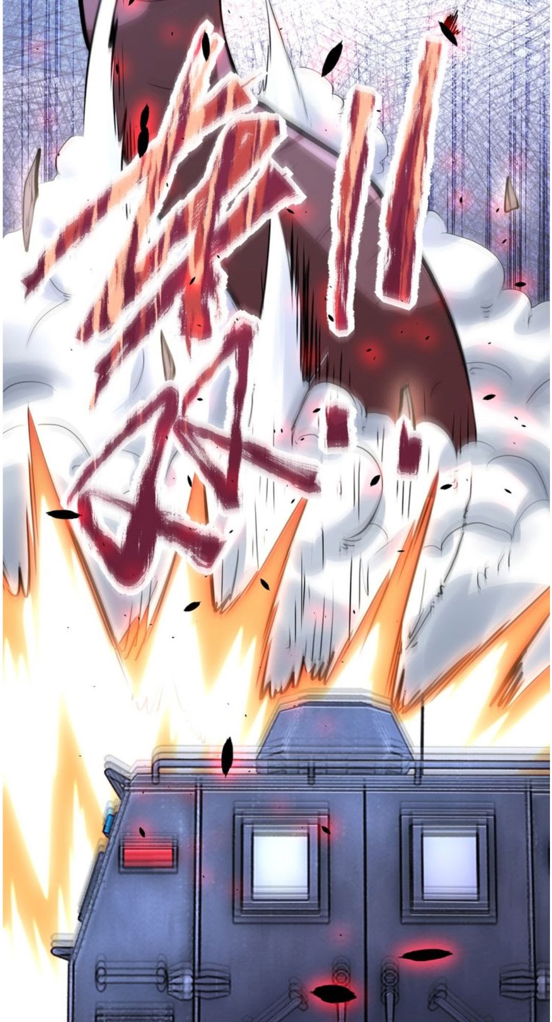 Halaman 46 dari Super System Chapter 112