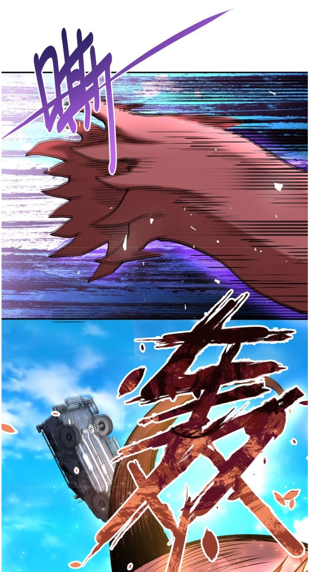 Halaman 12 dari Super System Chapter 113