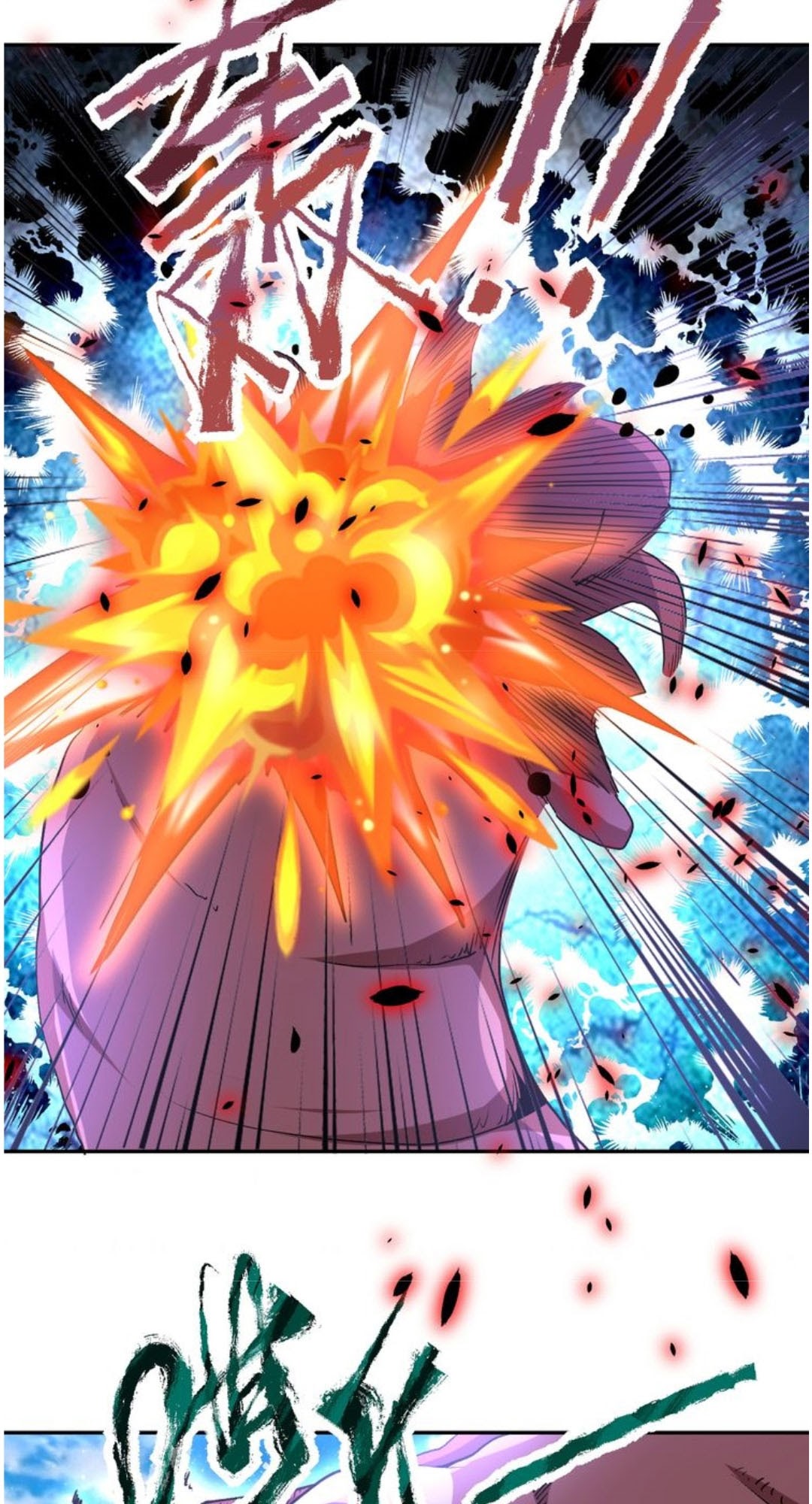 Halaman 22 dari Super System Chapter 113