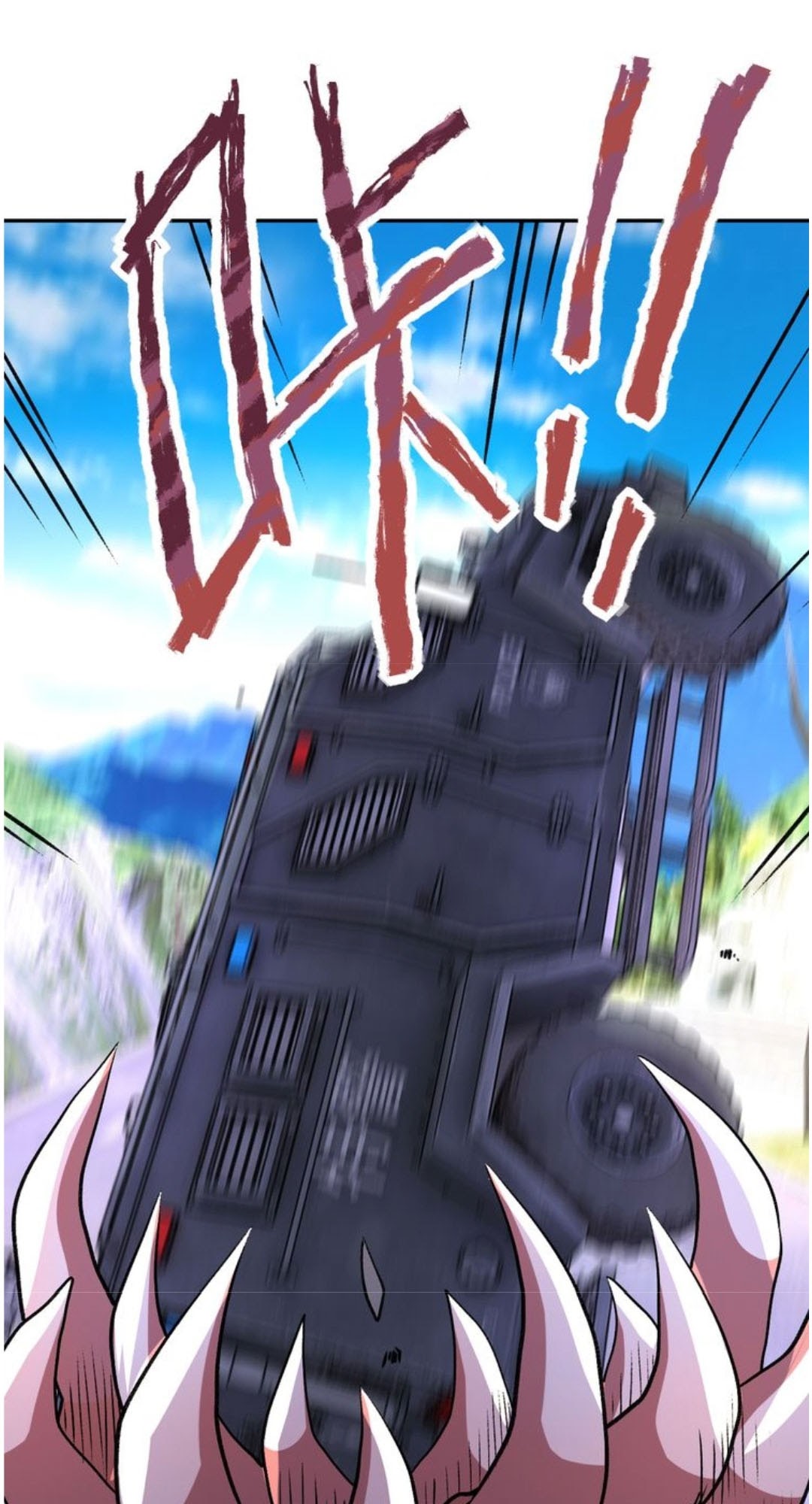 Halaman 27 dari Super System Chapter 113