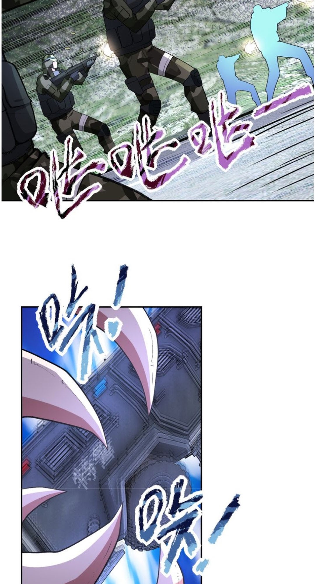Halaman 30 dari Super System Chapter 113