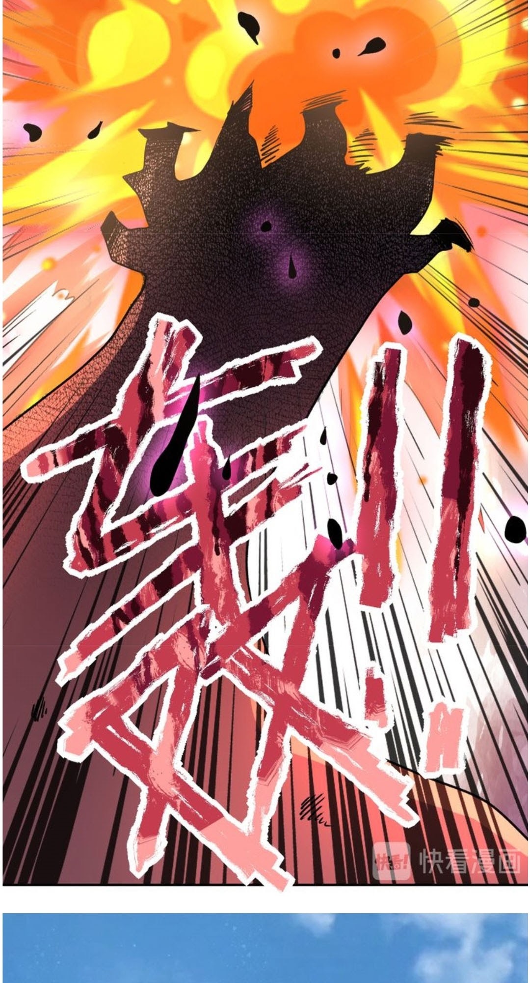 Halaman 36 dari Super System Chapter 113