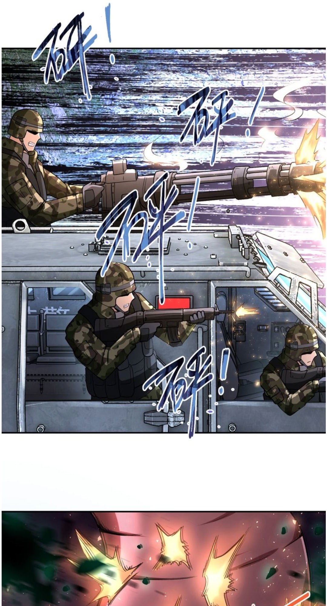 Halaman 9 dari Super System Chapter 113