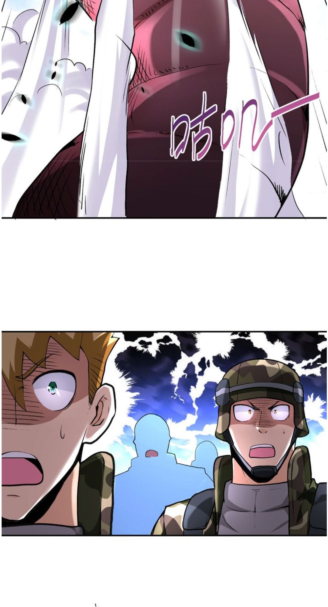Halaman 3 dari Super System Chapter 114