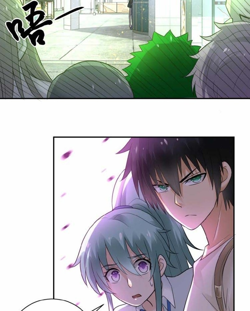 Halaman 7 dari Super System Chapter 12