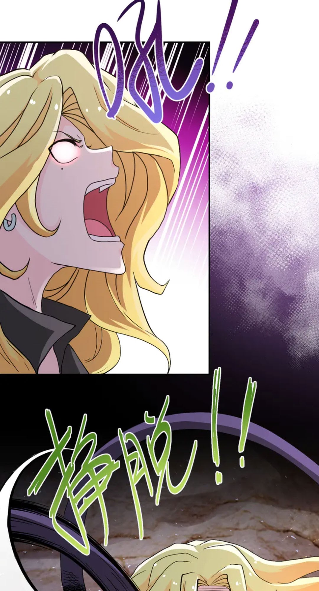 Halaman 16 dari Super System Chapter 120