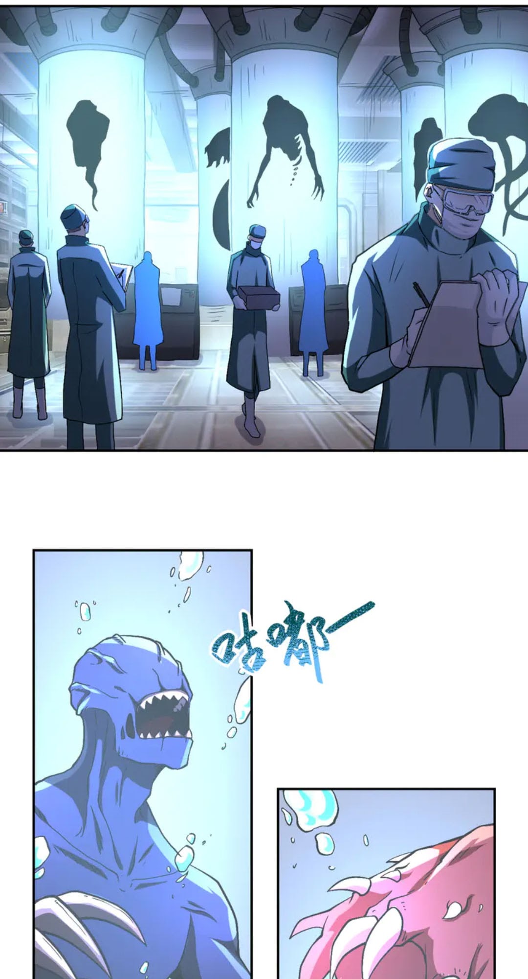 Halaman 32 dari Super System Chapter 120