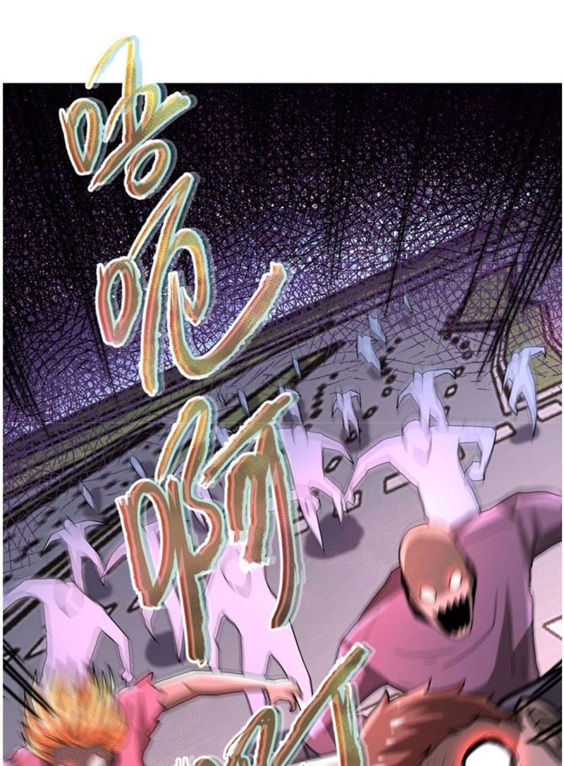 Halaman 17 dari Super System Chapter 122