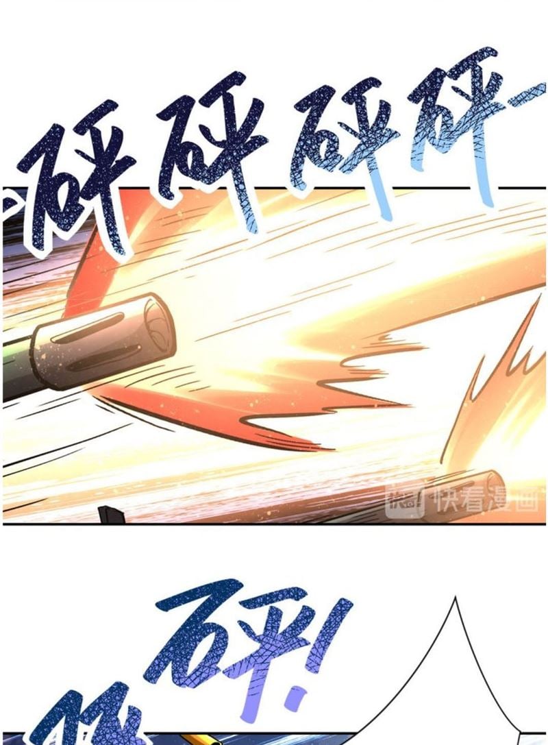 Halaman 29 dari Super System Chapter 122