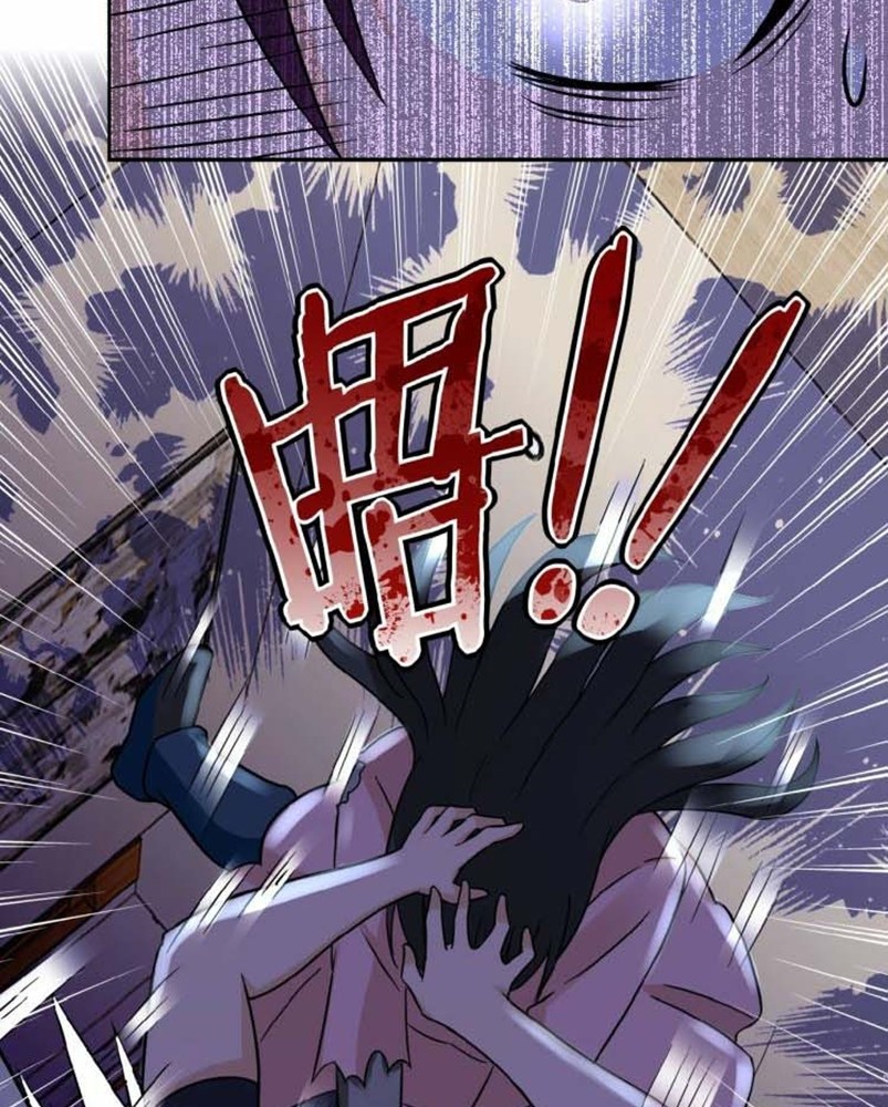 Halaman 18 dari Super System Chapter 14