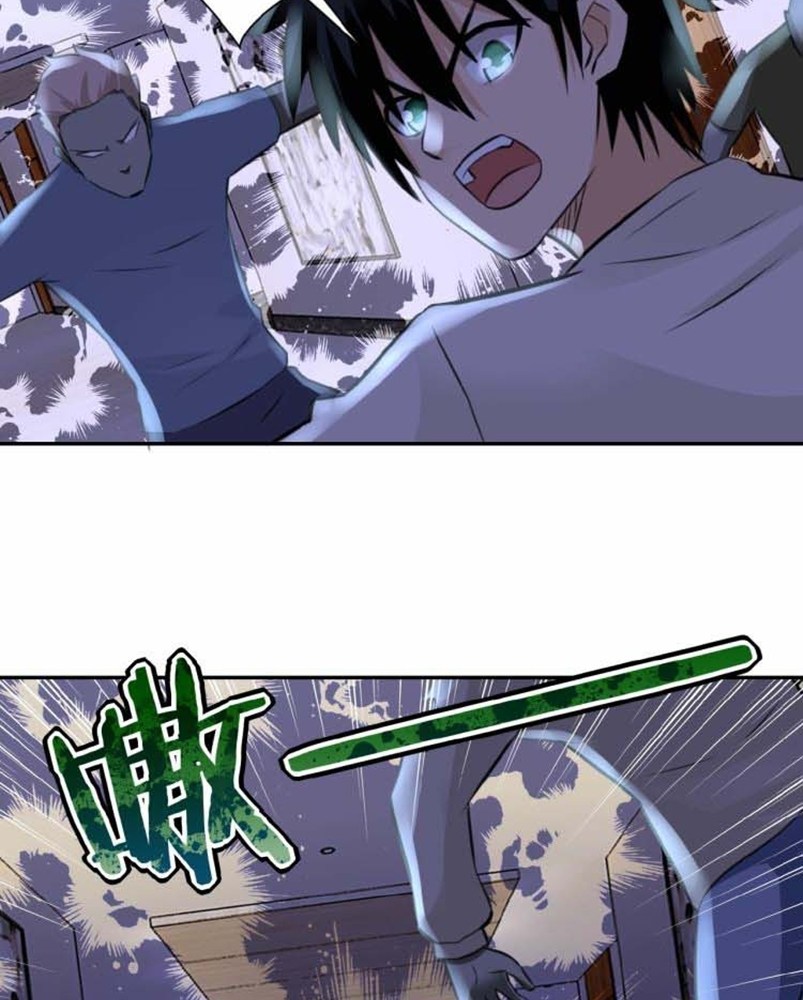 Halaman 22 dari Super System Chapter 14