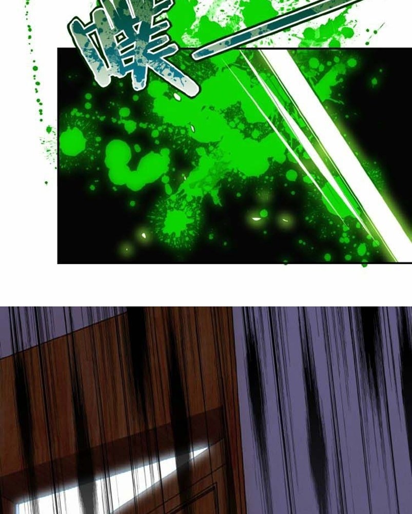 Halaman 30 dari Super System Chapter 14