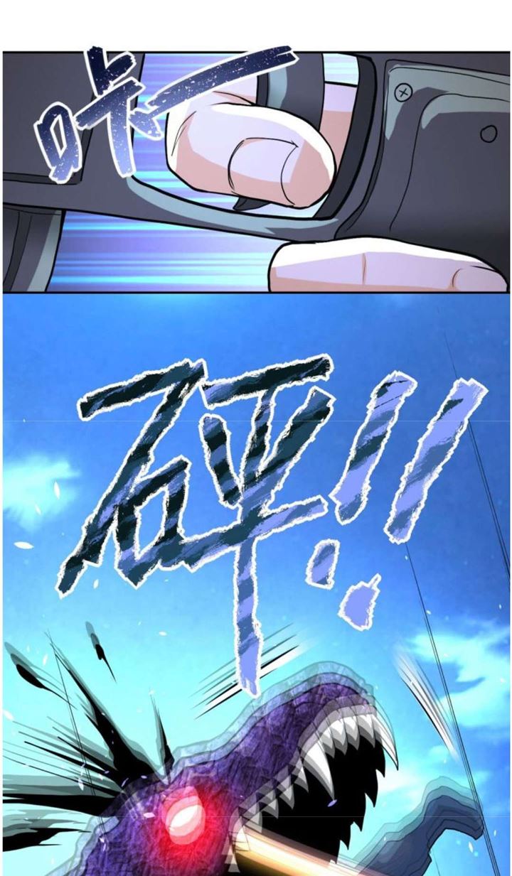 Halaman 46 dari Super System Chapter 159