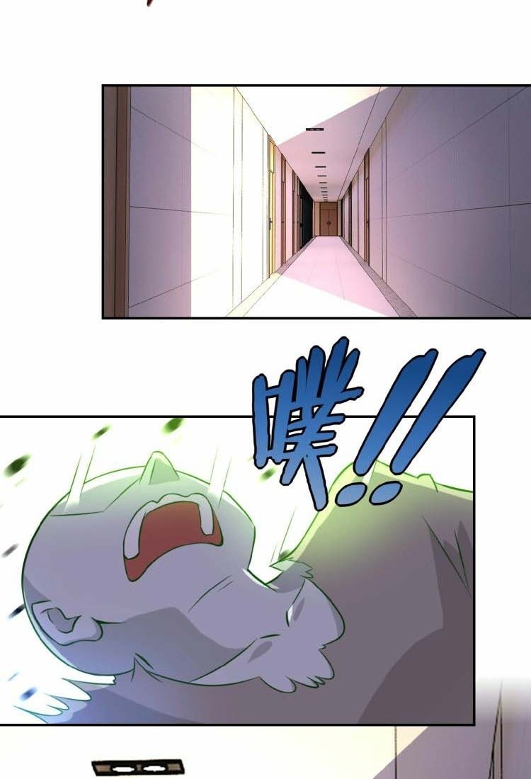 Halaman 12 dari Super System Chapter 16