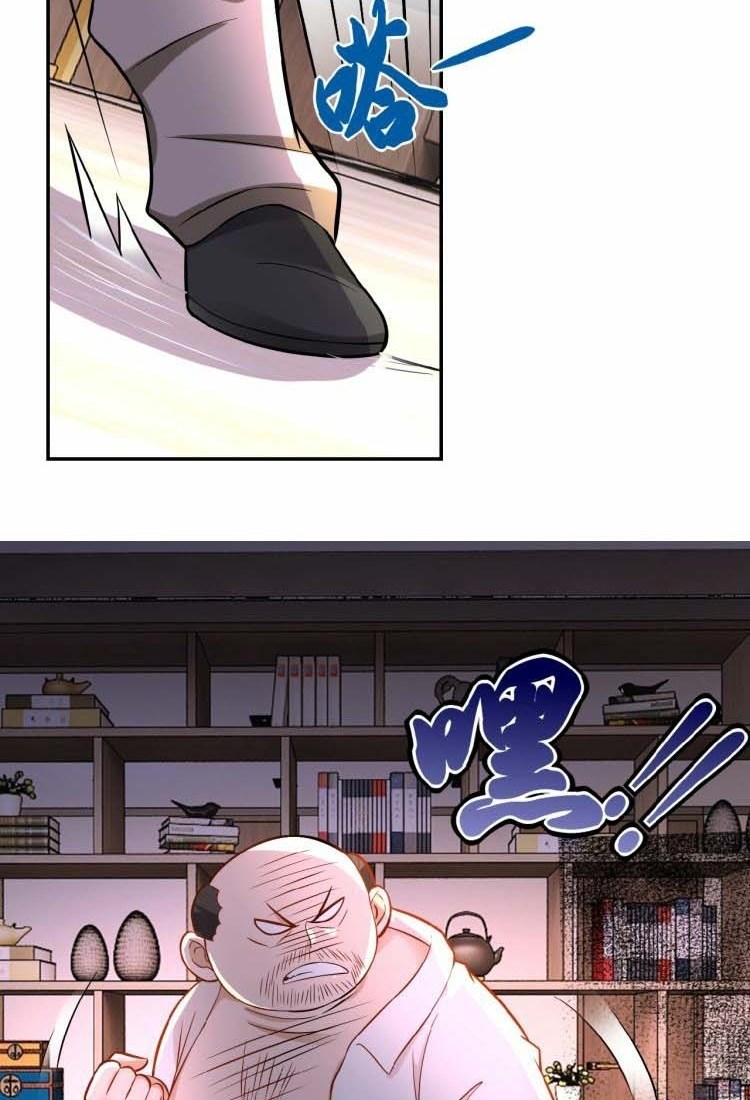Halaman 62 dari Super System Chapter 16