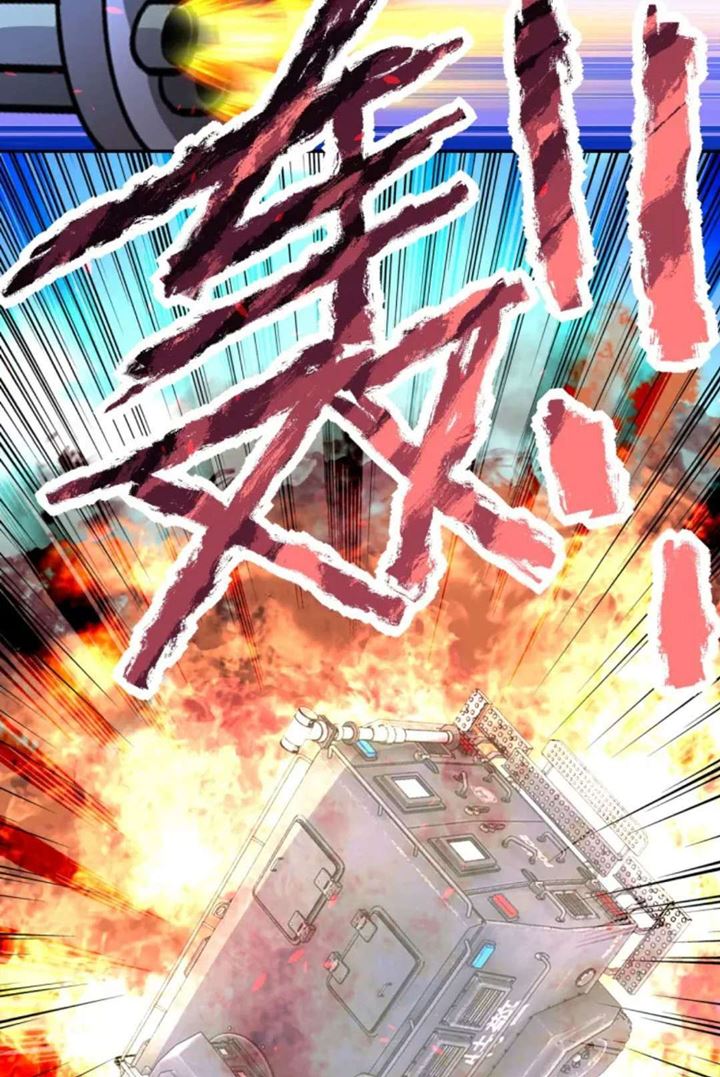 Halaman 33 dari Super System Chapter 160