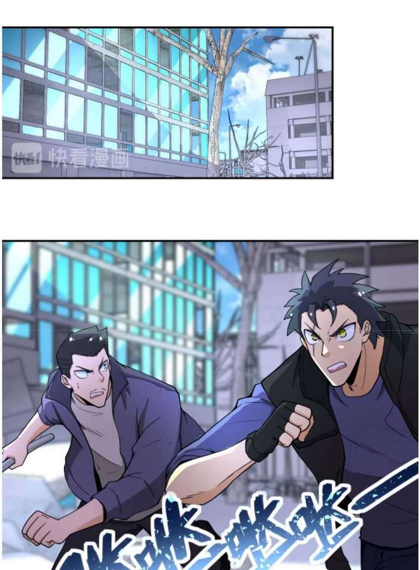 Halaman 2 dari Super System Chapter 168