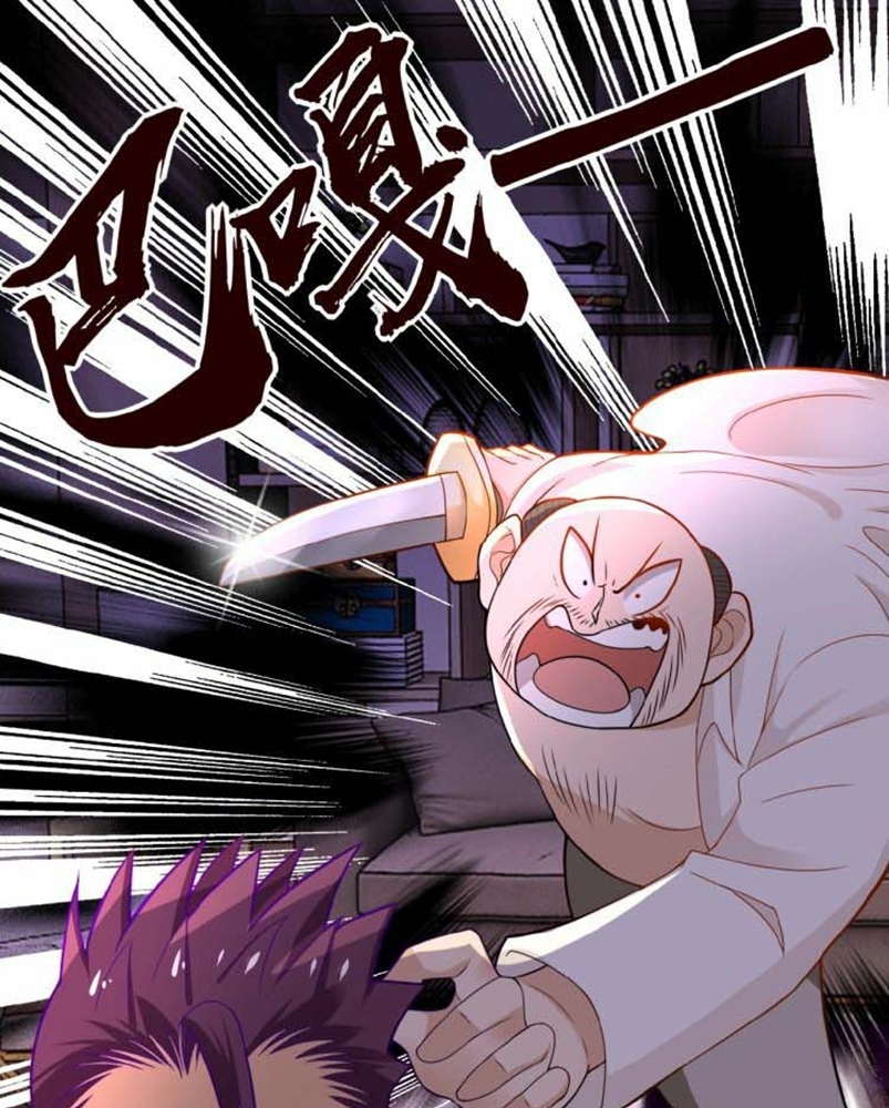 Halaman 2 dari Super System Chapter 17