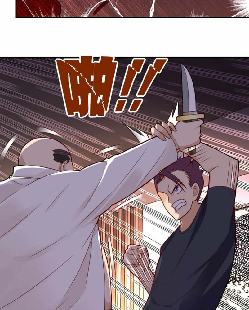 Halaman 4 dari Super System Chapter 17