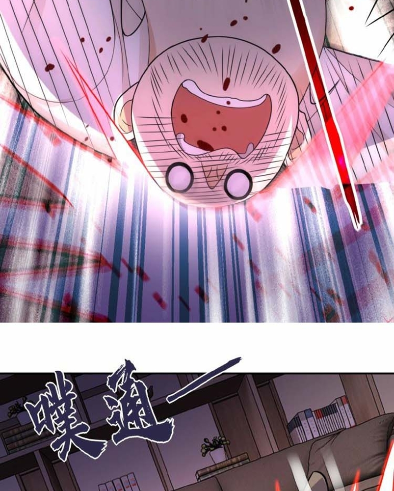 Halaman 9 dari Super System Chapter 17