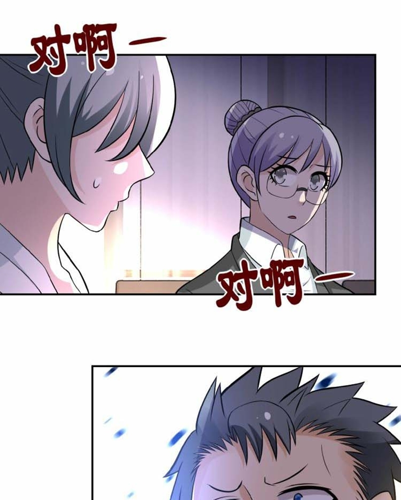Halaman 91 dari Super System Chapter 17