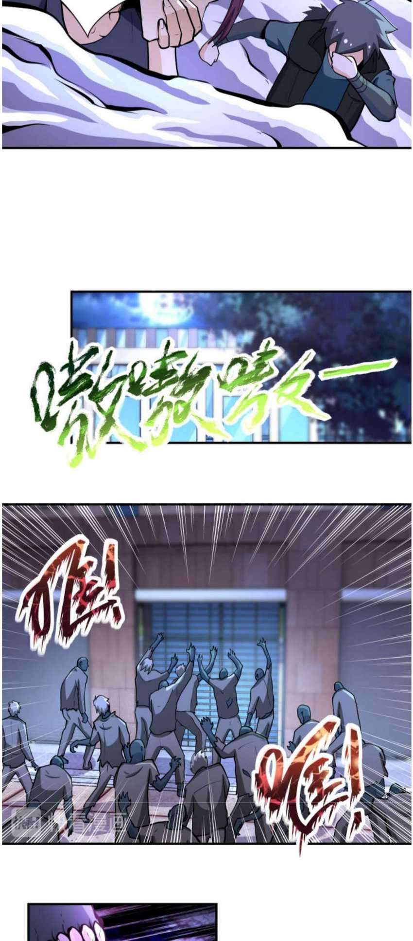 Halaman 6 dari Super System Chapter 175
