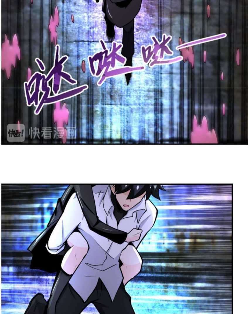 Halaman 24 dari Super System Chapter 178
