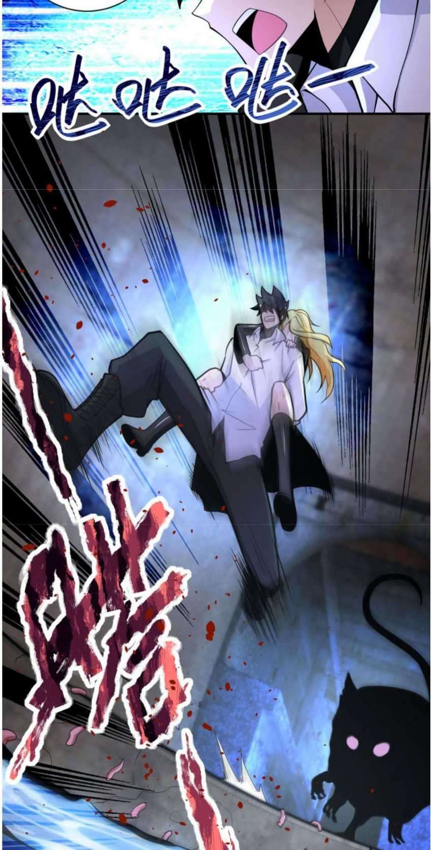 Halaman 7 dari Super System Chapter 179