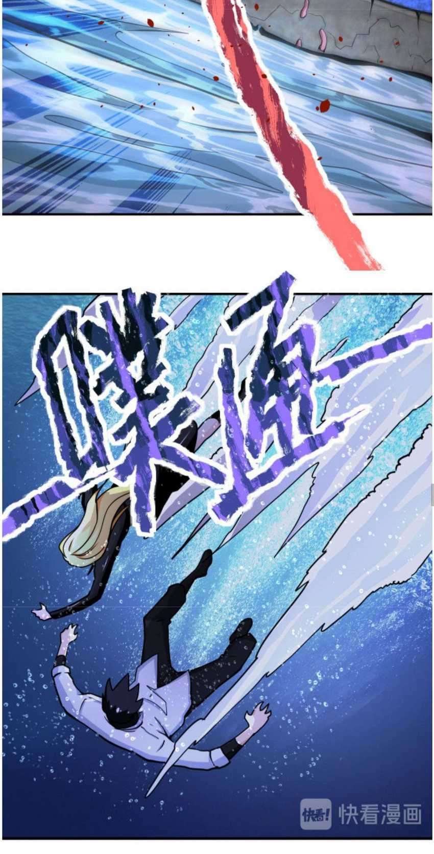 Halaman 8 dari Super System Chapter 179