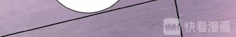 Halaman 56 dari Super System Chapter 18