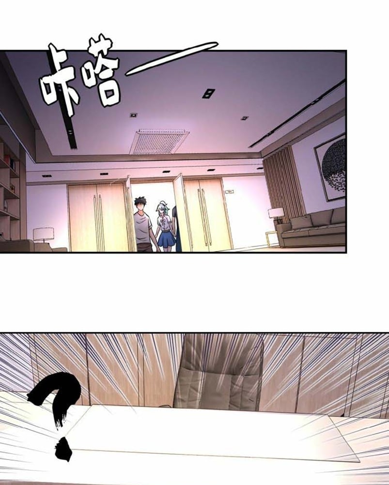 Halaman 57 dari Super System Chapter 18