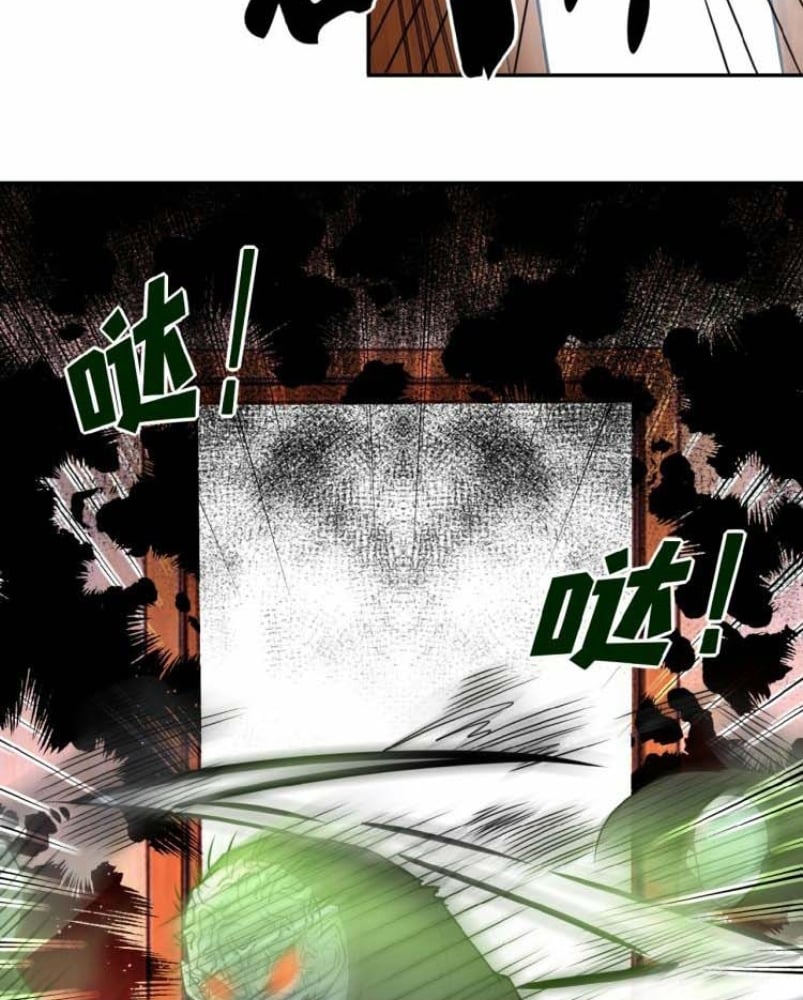 Halaman 98 dari Super System Chapter 18