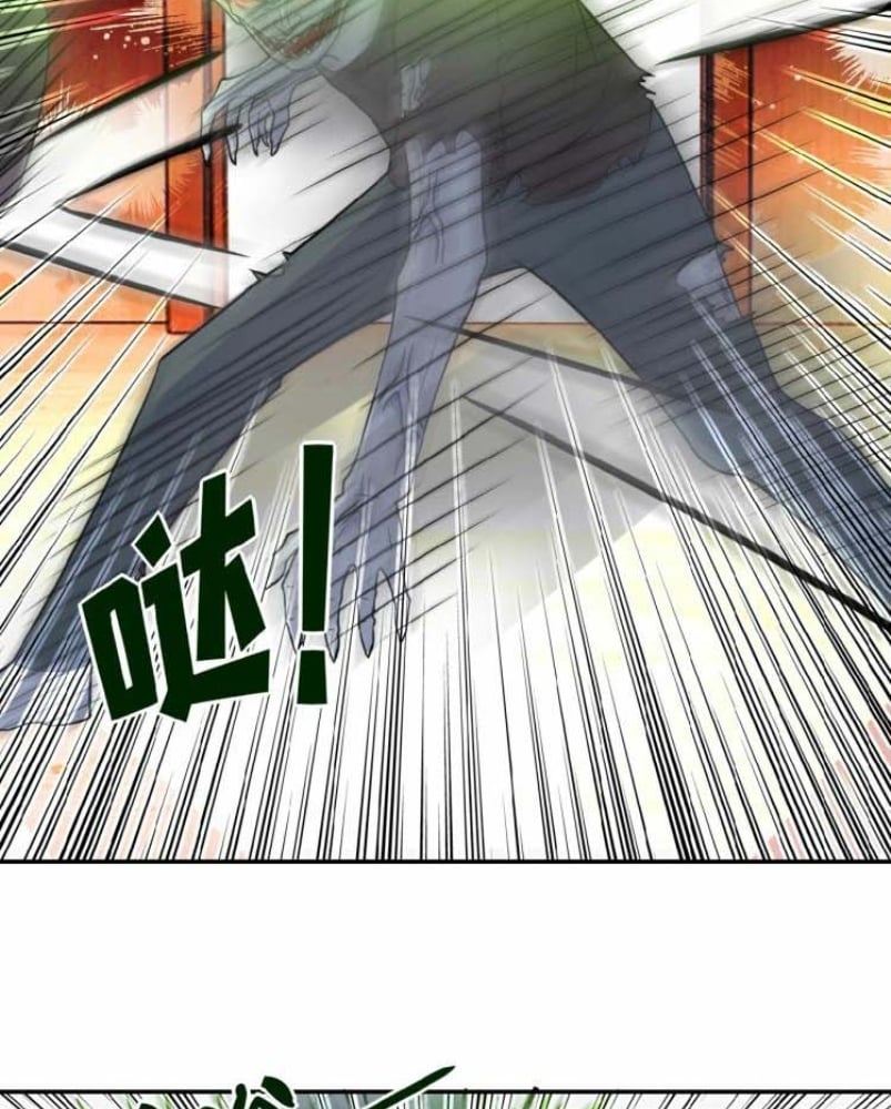 Halaman 99 dari Super System Chapter 18