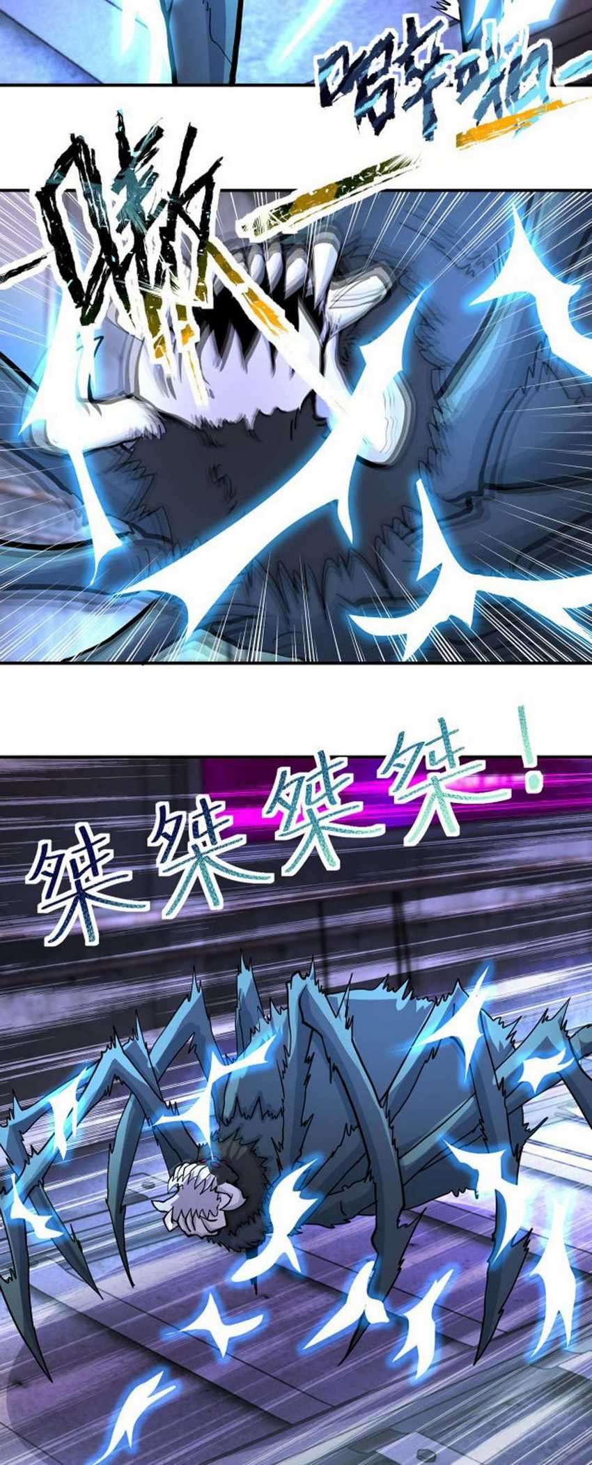 Halaman 6 dari Super System Chapter 185