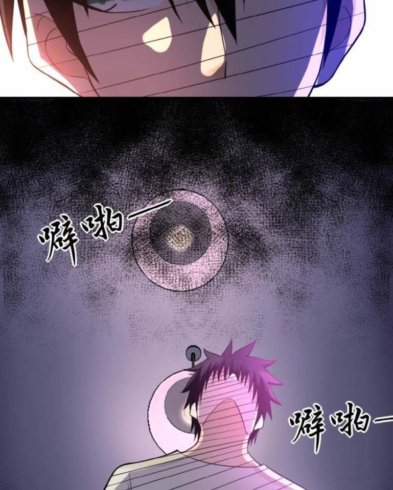 Halaman 49 dari Super System Chapter 19