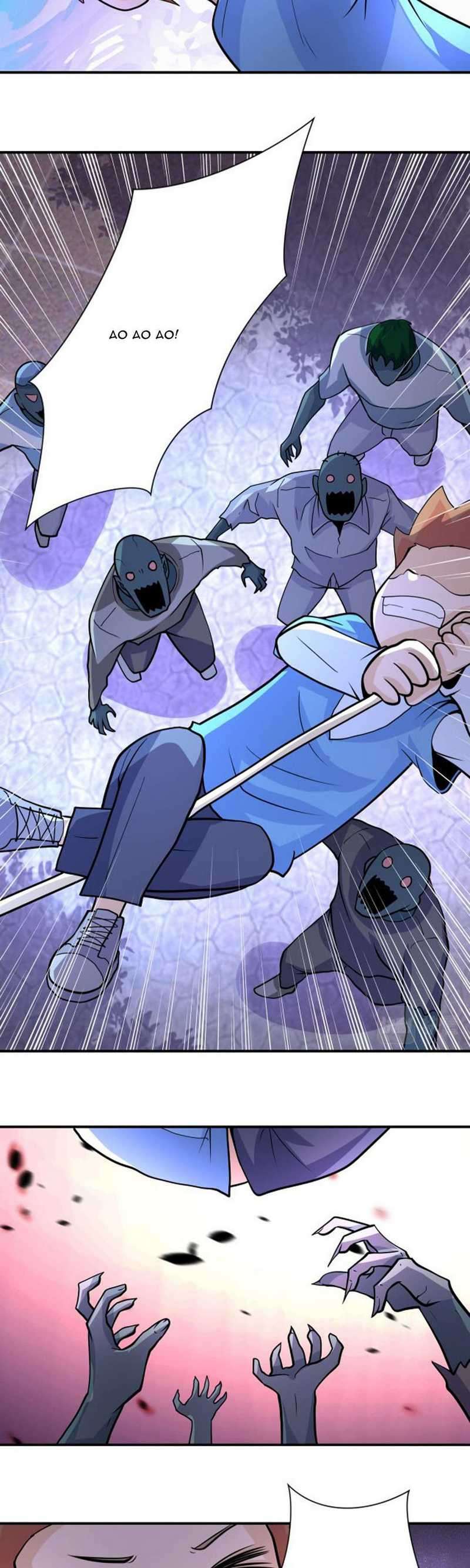 Halaman 11 dari Super System Chapter 196