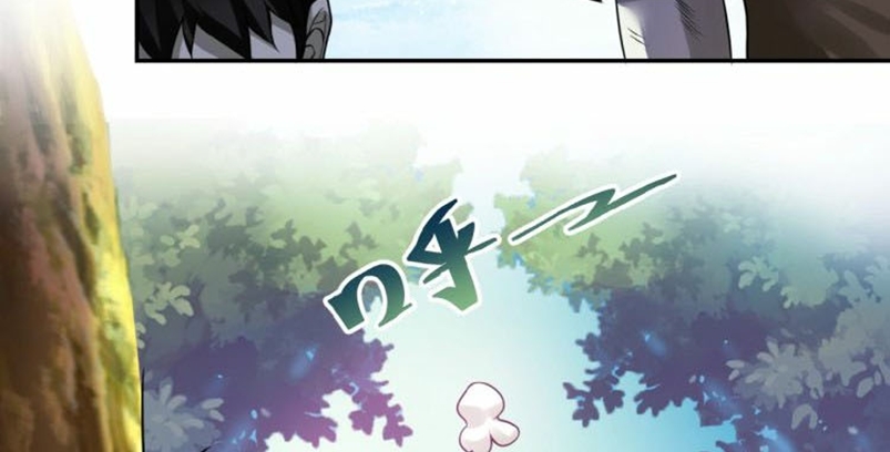 Halaman 111 dari Super System Chapter 2
